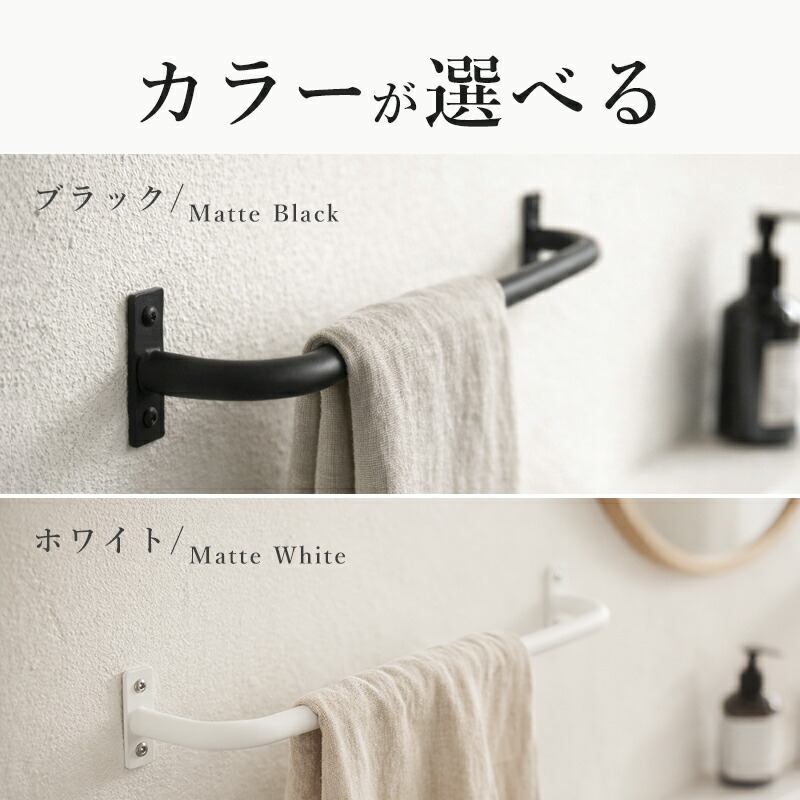 楽天市場】20%OFFクーポン配布中！ アイアン タオルホルダー 40cm 壁
