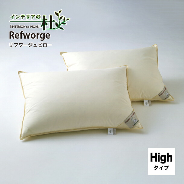 日本ベッド 枕」の人気商品一覧 | 安い商品を通販サイトから探す