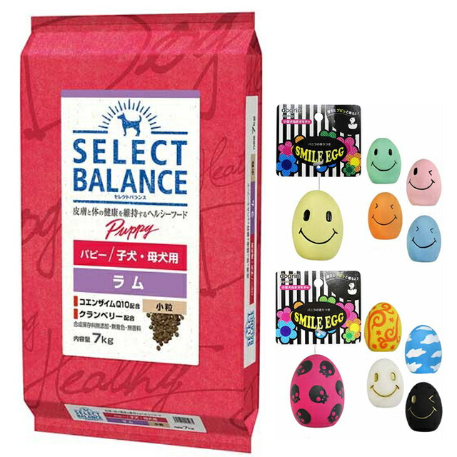 楽天市場】【送料無料】セレクトバランス パピー ラム 小粒 子犬・母犬