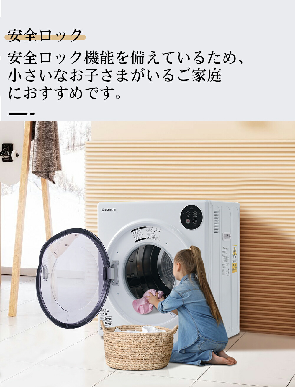 楽天市場】【スーパーセール限定価格】SENTERN 小型衣類乾燥機 衣類