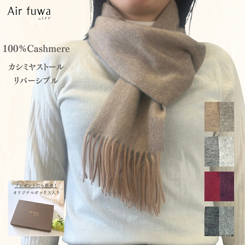 楽天市場】n100 カシミアストールの通販