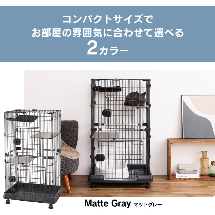 楽天市場】【公式】猫 ケージ コンパクト ミニキャットケージ