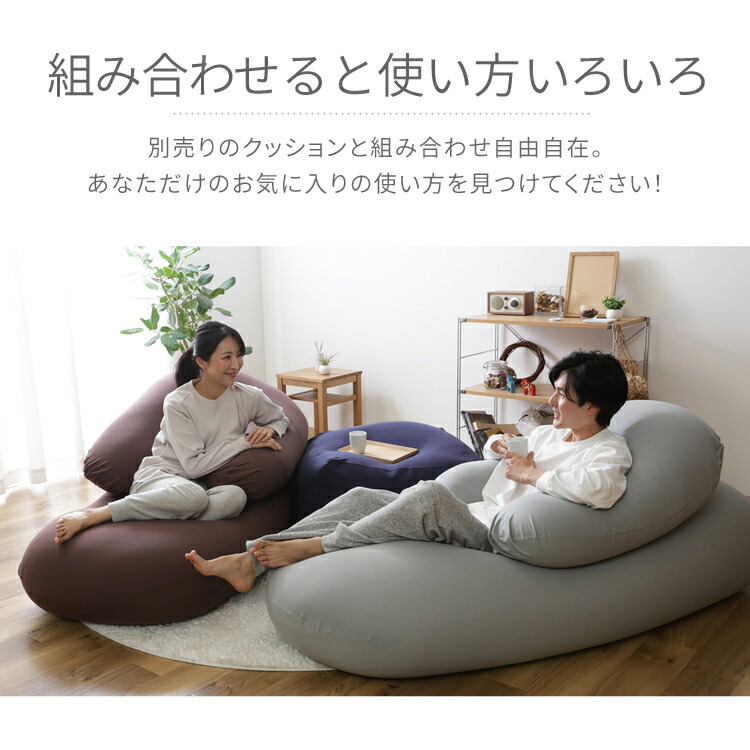 楽天市場】ビーズソファ ファイテン リラックスタイム Phiten×ビーンズ