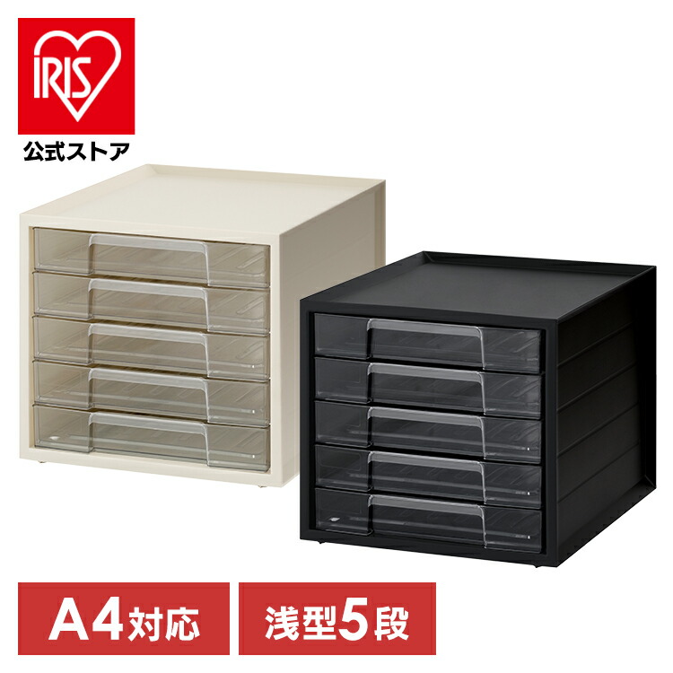 楽天市場】レターケース a4 5段 おしゃれ 書類ケース A4 引き出し