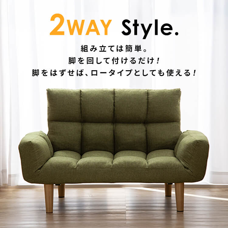楽天市場】ソファー 2人掛け 一人用 コンパクト おしゃれ ローソファ