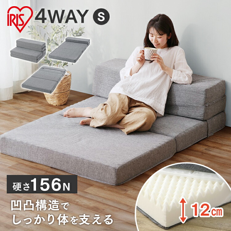 楽天市場】【厚さ12cm】マットレス 折りたたみ シングル ソファベッド