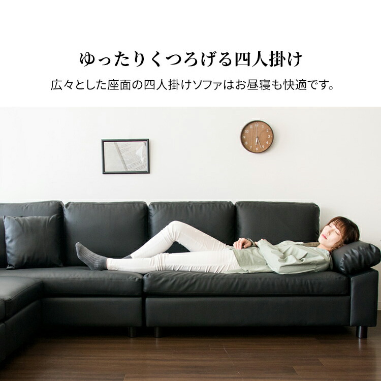 楽天市場】ソファー 4人掛け 北欧 おしゃれ ゆったり 快適 リビング