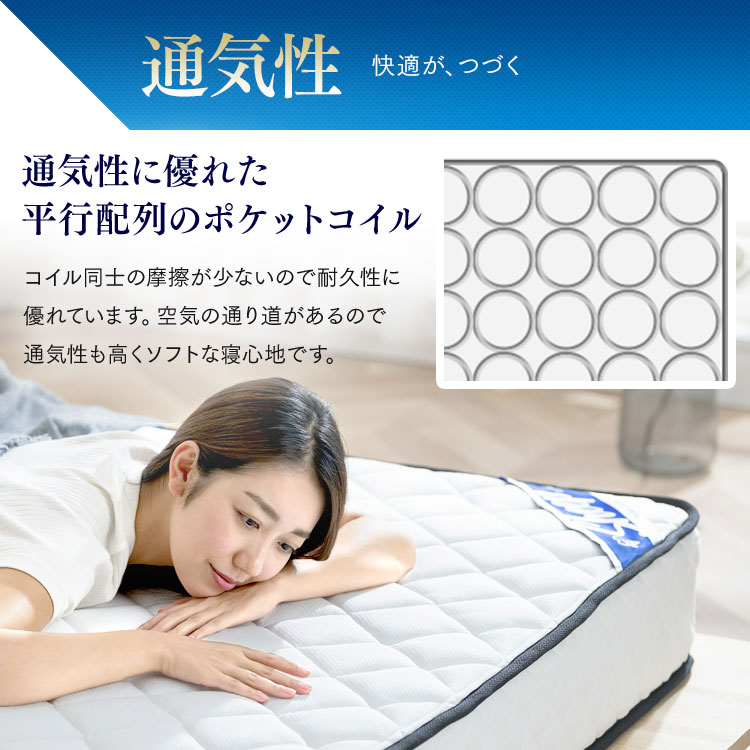 楽天市場】【開梱設置サービス対象】マットレス シングル セミダブル