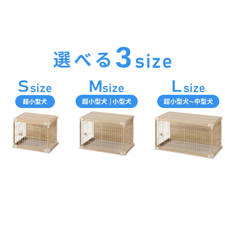楽天市場】犬 ゲージ 超小型犬 小型犬 中型犬 屋根付き 天板 取り外し