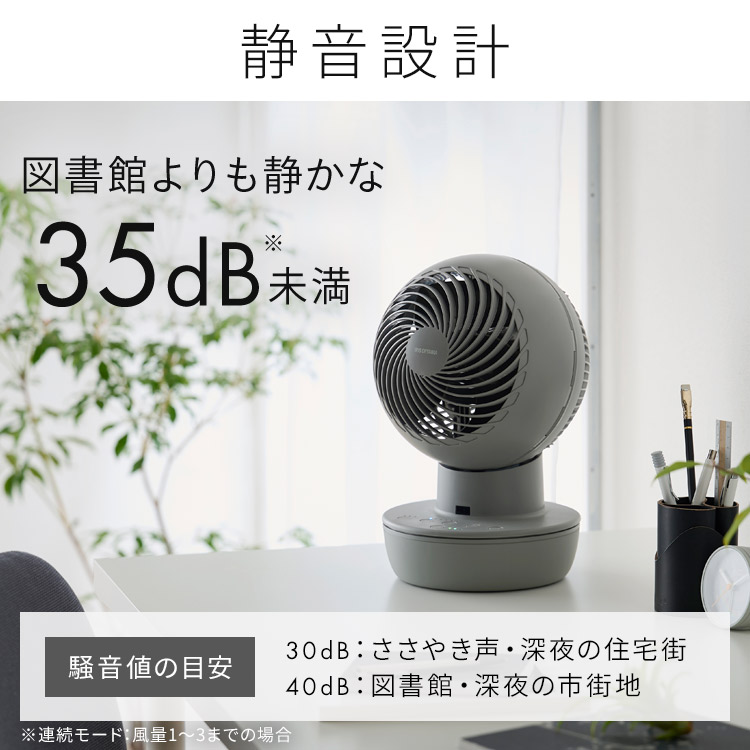 楽天市場】【公式】【コードレス】 サーキュレーター 扇風機 dc