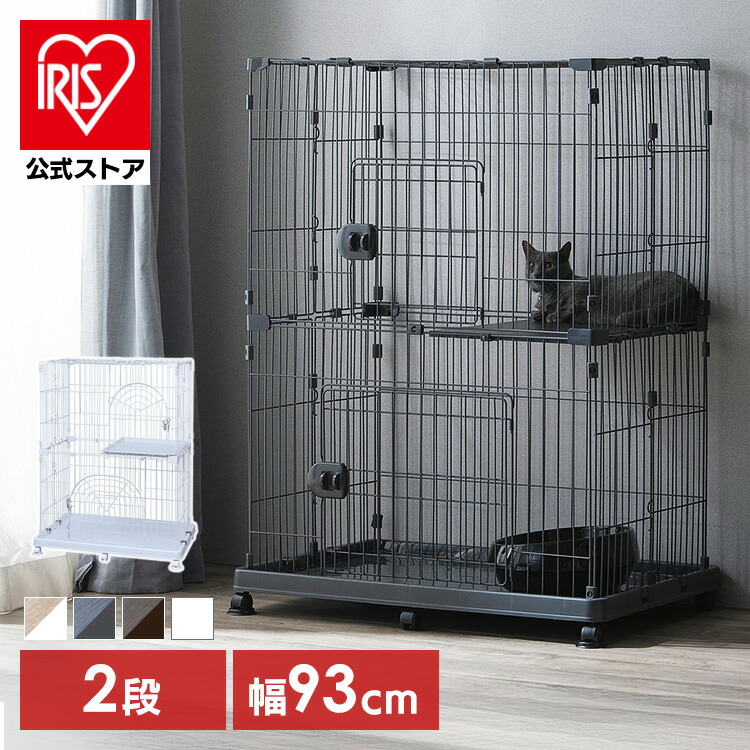 楽天市場】＼生活応援価格／【公式】猫 ケージ 2段 ペットケージ