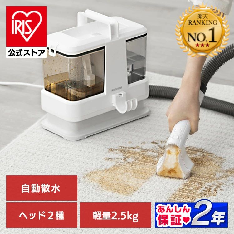 楽天市場】＼20%ポイントバック☆18日9:59まで／【公式】リンサー