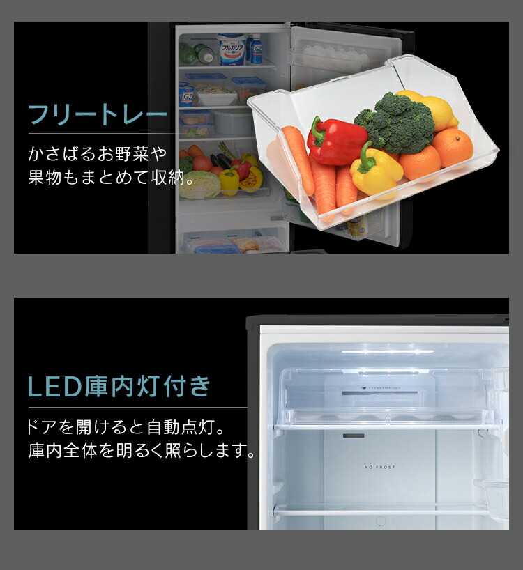 楽天市場】【訳あり】ノンフロン冷凍冷蔵庫 156L ブラック NRSD-16A-B