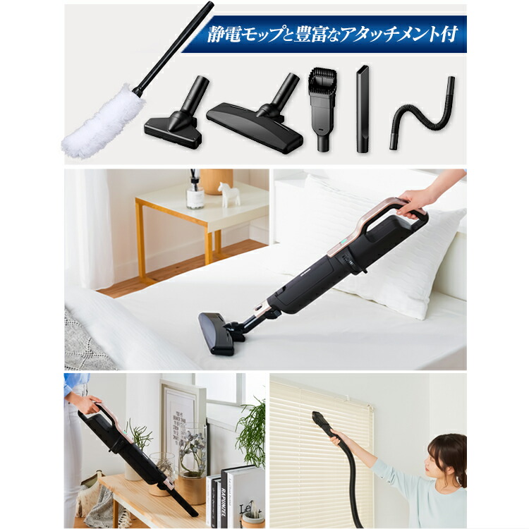 楽天市場】【公式】掃除機 コードレス 紙パック式 送料無料 紙パック
