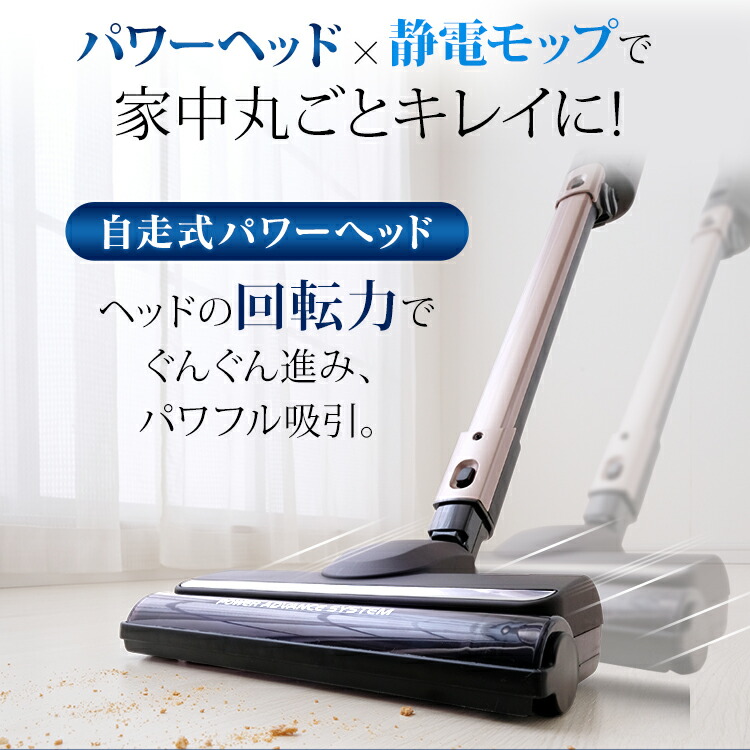 楽天市場】【公式】掃除機 コードレス 紙パック式 送料無料 紙パック