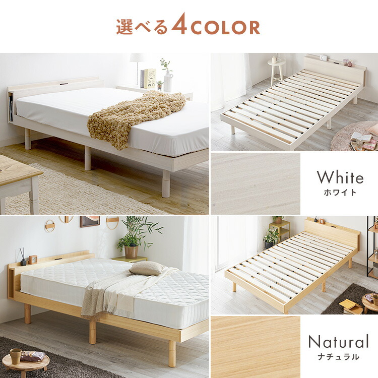 楽天市場】【公式】ベッド ベッドフレーム ベットマットレス
