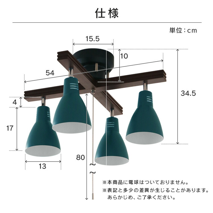 楽天市場】4灯シーリングライト クロスタイプ PCL-CW401 送料無料