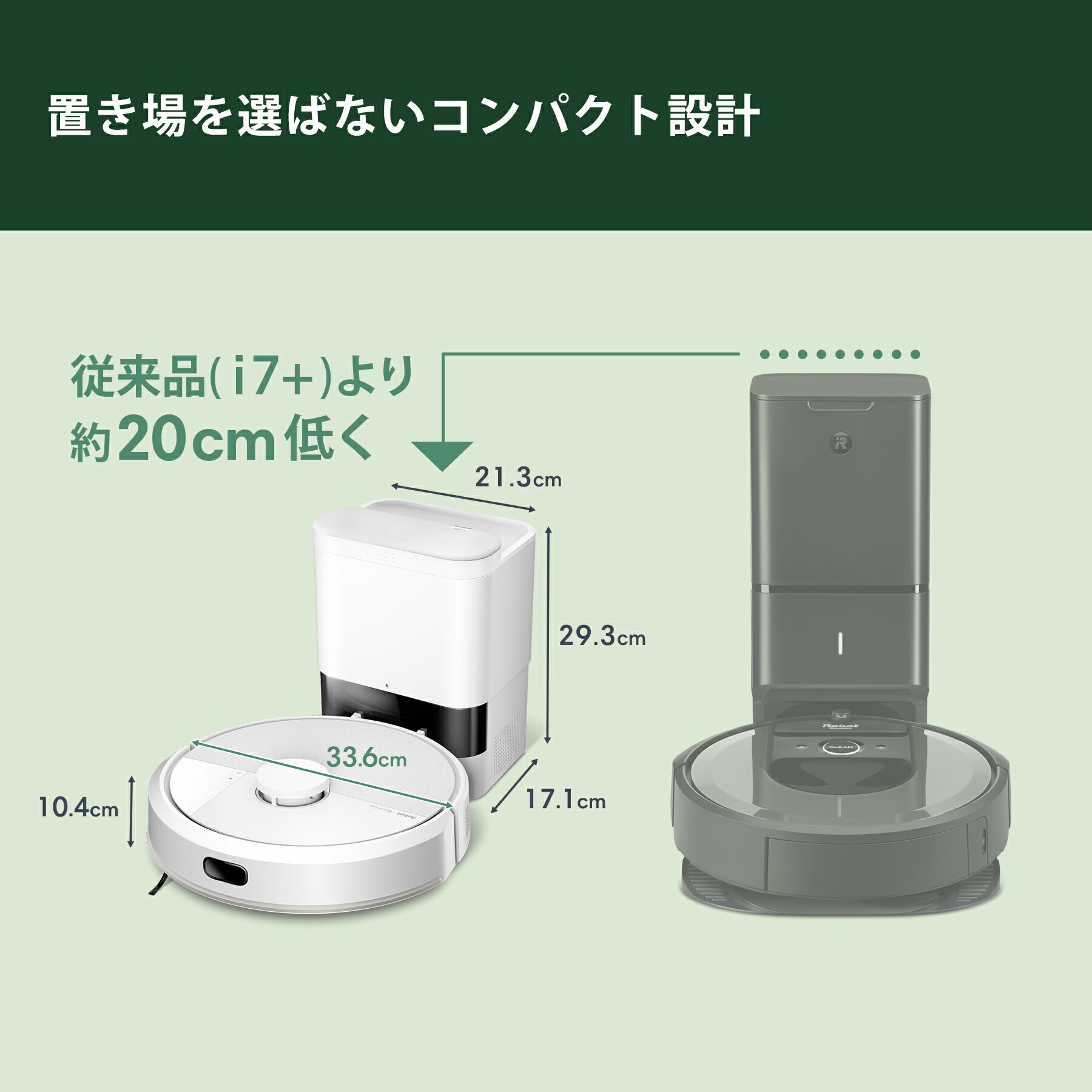 楽天市場】【41%OFF】 公式 Roomba 105 Combo + AutoEmpty ルンバ