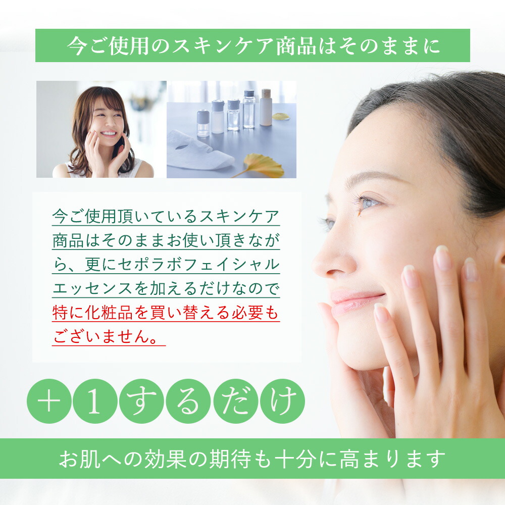 楽天市場】【大処分特価品在庫限り・日本初公式店】cepoLAB セポラボ