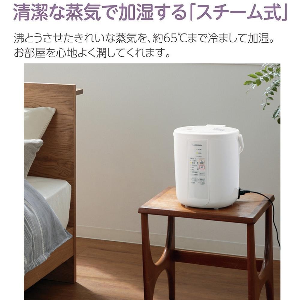 楽天市場】【2025 年間ベストショップ受賞】象印 加湿器 スチーム EE