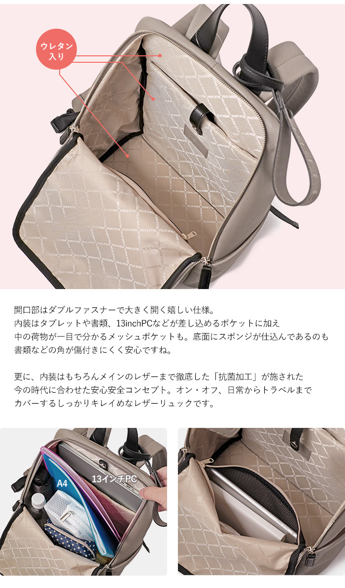 楽天市場】【プレケア特典】【1年保証】 Wクーポン付き ペレボルサ