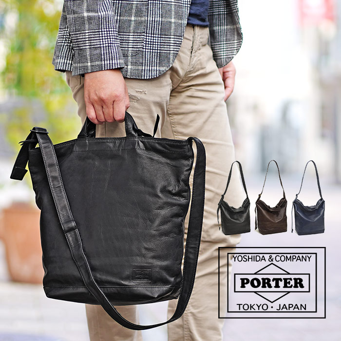 楽天市場】ポーター フランク 2WAYショルダーバッグ(S) 198-01308 吉田