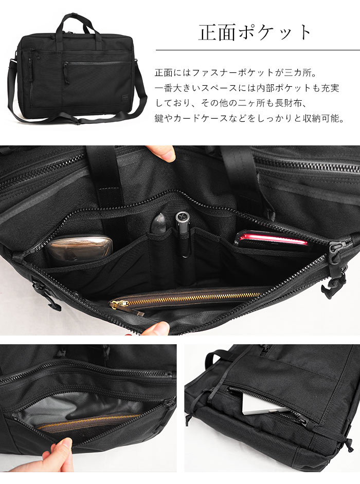 楽天市場】ポーター インタラクティブ 2WAYブリーフケース(L) 536