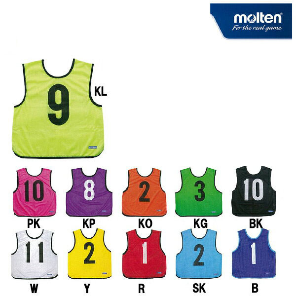 楽天市場】モルテン ビブス大人用 molten ゲームベスト 番号付き 21