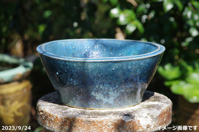 楽天市場】【あす楽】信楽焼 睡蓮鉢 手づくり マリンブルー 水鉢 10号