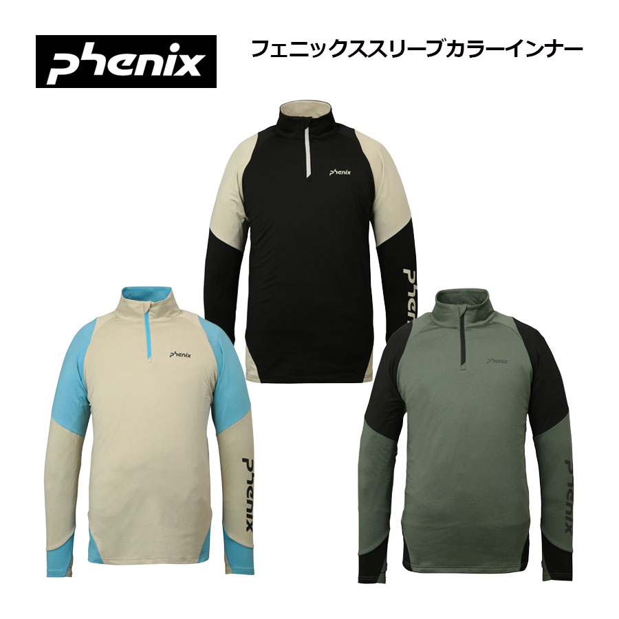 スポーツウェア フェニックス ハーフジップ」の人気商品一覧 | 安い