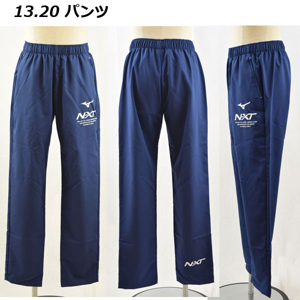 楽天市場】ミズノ【MIZUNO】ユニセックス N-XT ムーブ クロス