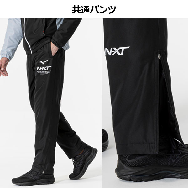 楽天市場】ミズノ【MIZUNO】ユニセックス N-XT 中綿 ブレスサーモ
