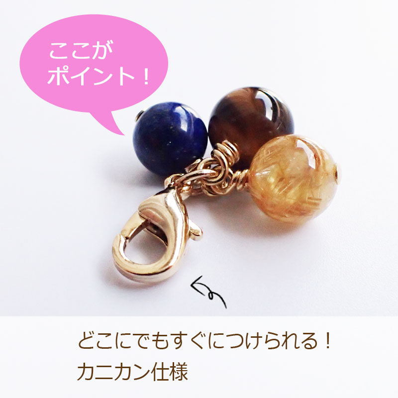 楽天市場】【天然石チャーム】【金運チャーム】【一粒万倍日】最強開運