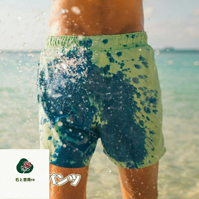 楽天市場】フィジーク サーフパンツ（スポーツ・アウトドア）の通販