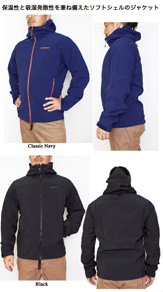 楽天市場】最終セール！パタゴニア ジャケット ソフトシェル アズ