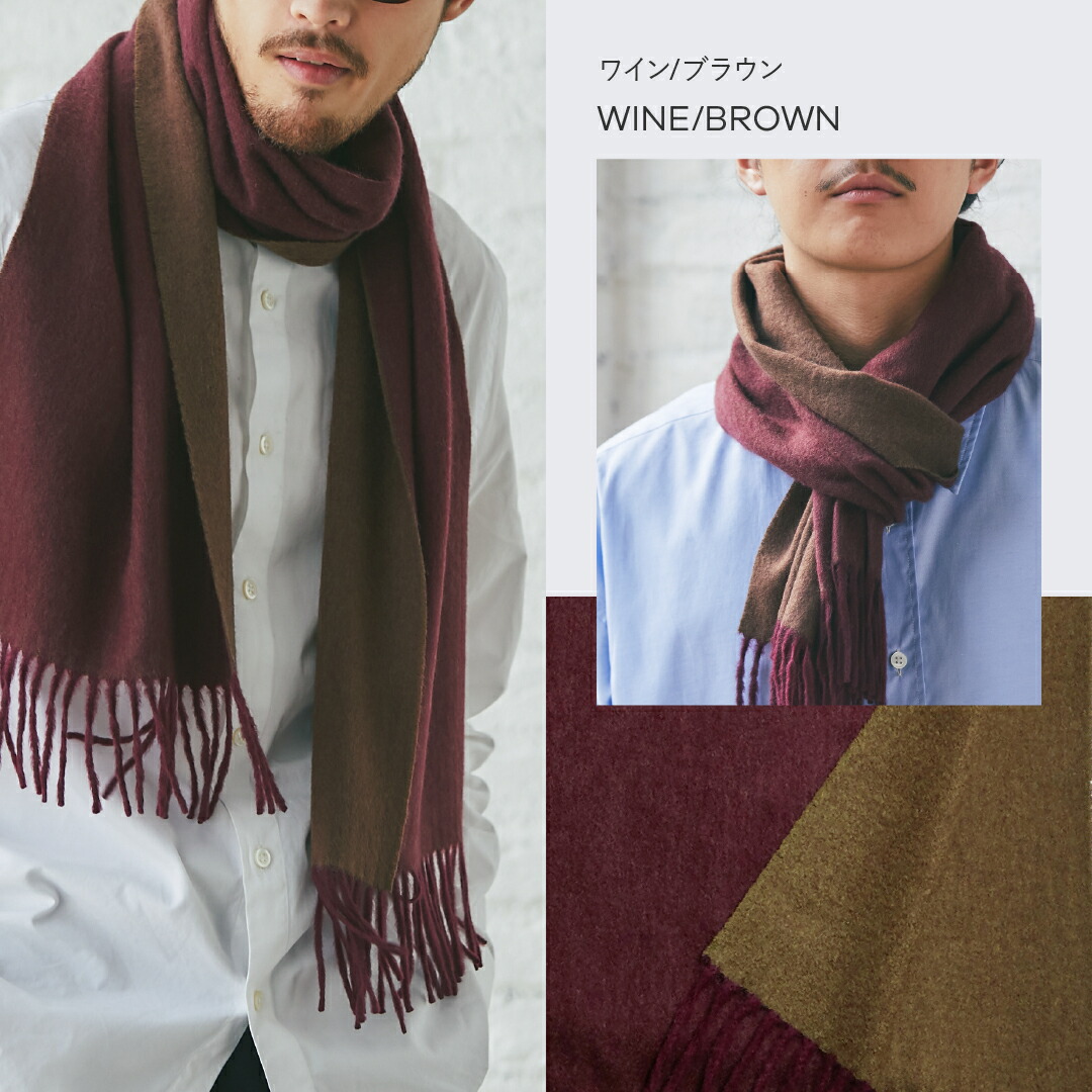 楽天市場】［クーポン有］リバーシブルマフラー カシミヤ100％ 30cm