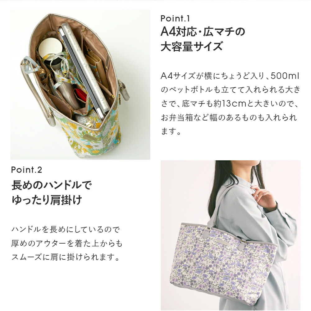 楽天市場】[さらにお求めやすくなりました]リバティプリント オープン