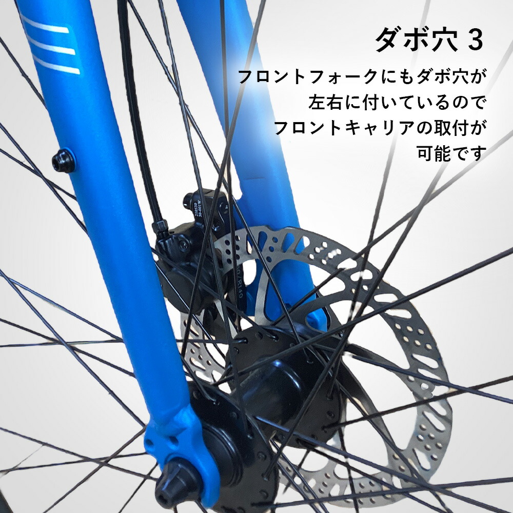 楽天市場】【3/1ワンダフルデー☆ポイント2倍】送料無料 クロスバイク