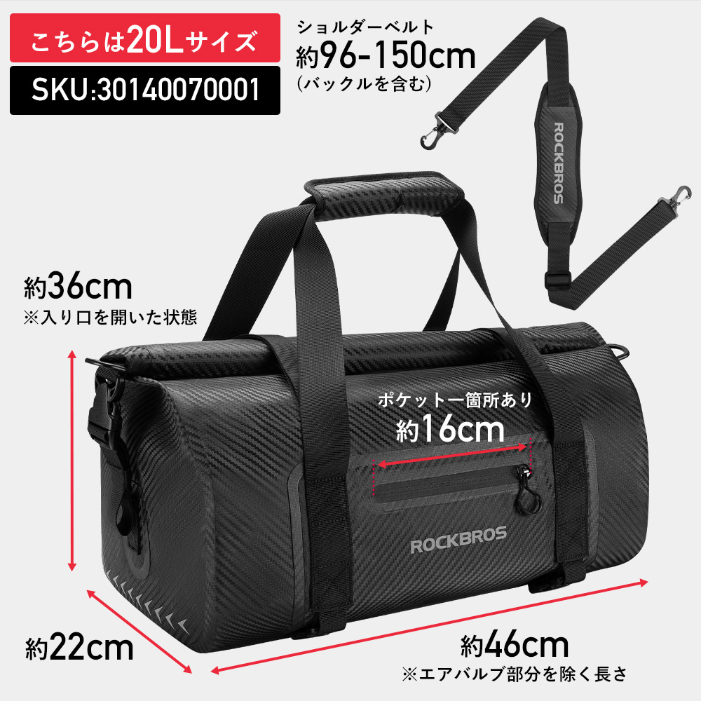 楽天市場】【3/1ワンダフルデー☆ポイント2倍】バイクバッグ 防水 リア