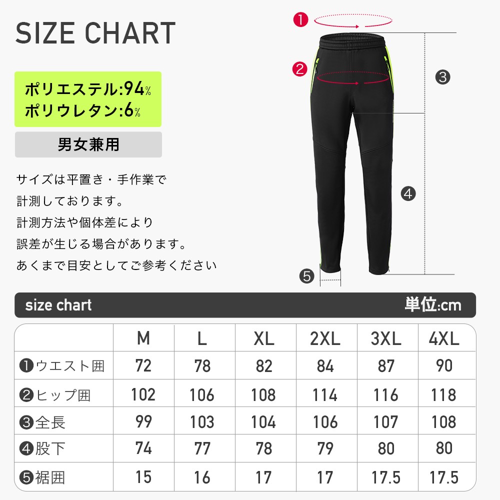 楽天市場】【3/1ワンダフルデー☆ポイント2倍】サイクルジャージ