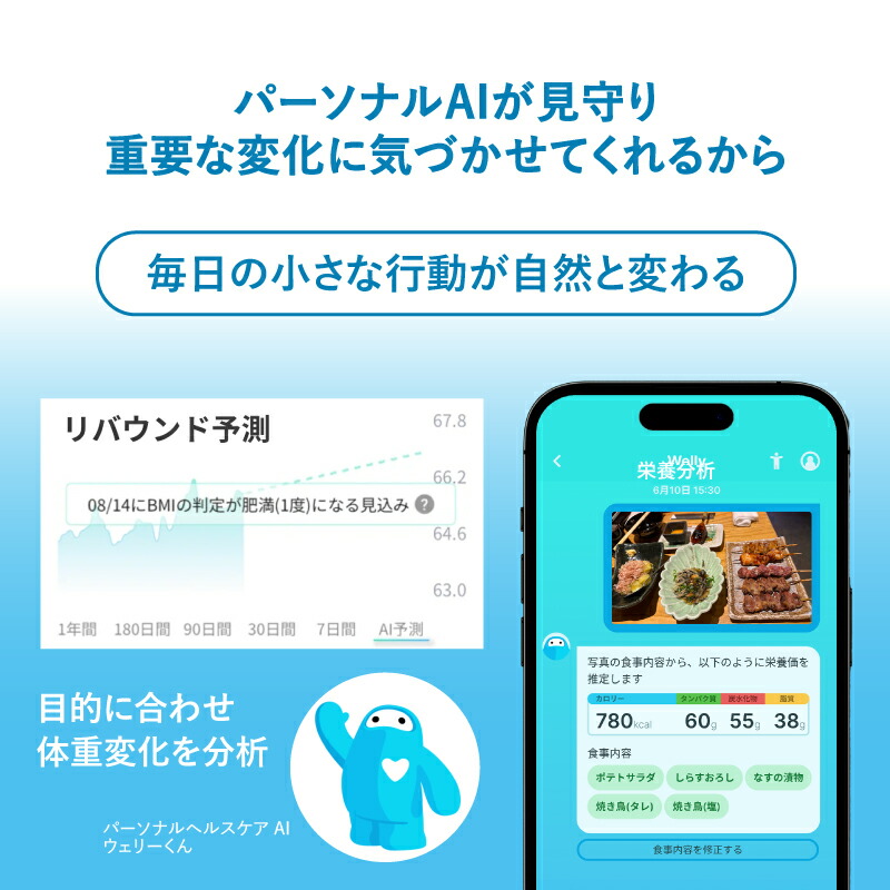 楽天市場】スマートバスマット 体組成計 珪藻土バスマット バスマット
