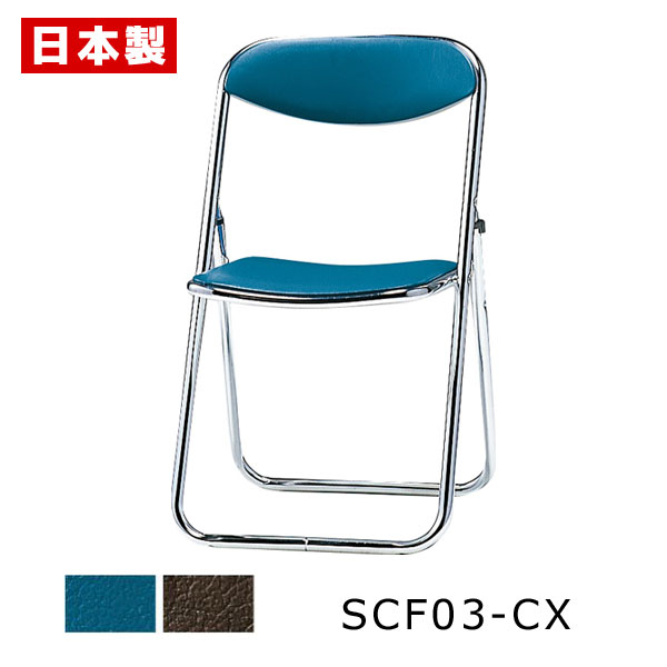 楽天市場】パイプ椅子 折りたたみ椅子 座幅38cm 【1脚】 パイプイス