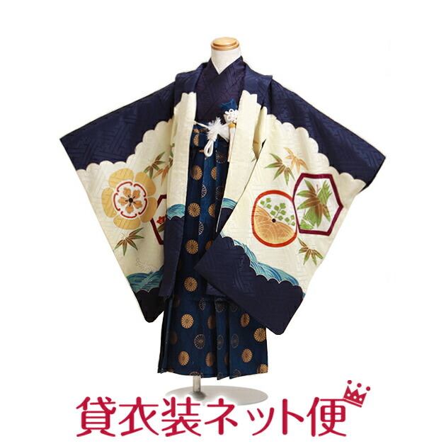 楽天市場】七五三 男の子 7歳 お着付けラクラク！ 753 レンタル 羽織袴