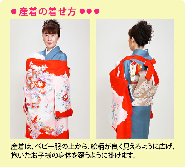 楽天市場】お宮参り 産着 レンタル 女の子 【日本製高級正絹】 お