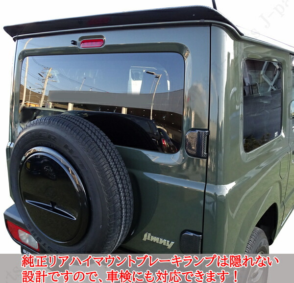楽天市場】スズキ 新型ジムニー JB64 ジムニーシエラ JB74 光沢