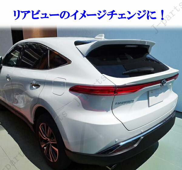 楽天市場】製造工場紹介動画付き ハリアー MXU80系MXU85系 前期後期