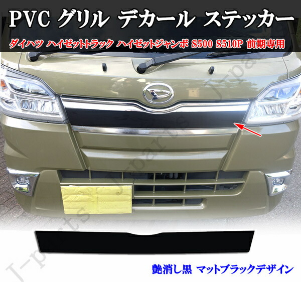 楽天市場】商品説明動画付き ダイハツ ハイゼットトラック ハイゼット