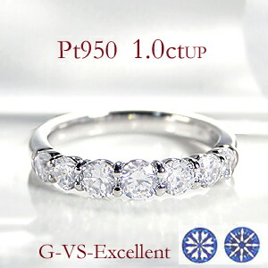 楽天市場】【鑑定書付】pt950【1.0ctUP】H&C ダイヤモンド エタニティ