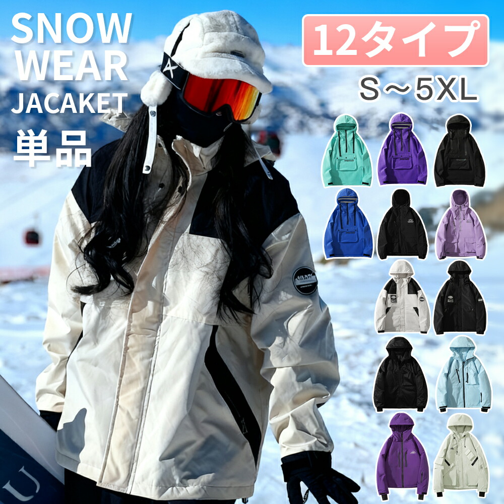 skiwear016.jpg