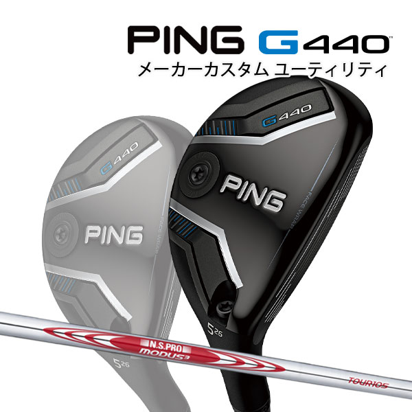 楽天市場】ping ユーティリティ u6（カラーブラック）の通販